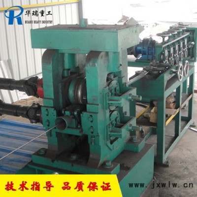 冷軋兩肋鋼筋軋機(jī) 二肋螺紋鋼筋軋機(jī) 圓鋼壓紋機(jī) 華瑞 性價(jià)比高