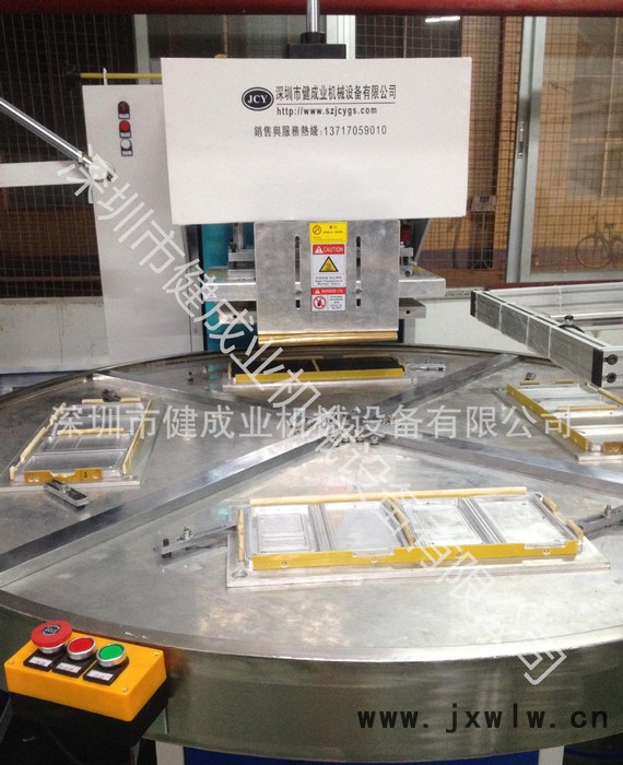 高周波熔斷機，全自動高周波轉盤機，全自動高周波壓痕機