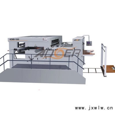 奧爾AEMB-1500半自動模切機(jī)平壓平  二次定位壓痕機(jī)  平壓壓痕切線機(jī)啤機(jī) 燙金機(jī)