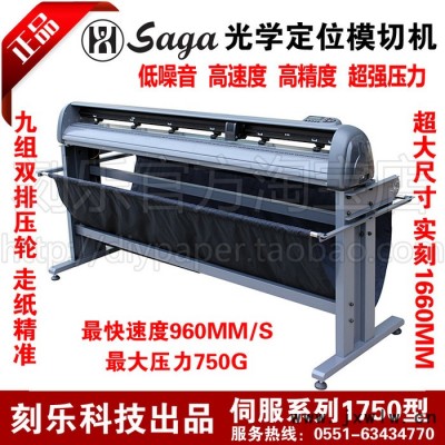 不干膠 即時貼 車貼 墻貼 電腦刻字機(jī) 模切機(jī) 切繪機(jī) 卡紙 熱轉(zhuǎn)印切割