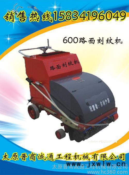 供應(yīng)福建雙刀軸刀片KWJ-600/400型刻紋機(jī)壓紋機(jī)