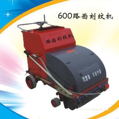 供應(yīng)福建雙刀軸刀片KWJ-600/400型刻紋機(jī)壓紋機(jī)