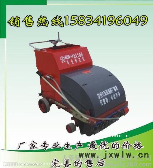 供應(yīng)內(nèi)蒙路面切割KWJ-400/600型防滑紋刻紋機(jī)壓紋機(jī)