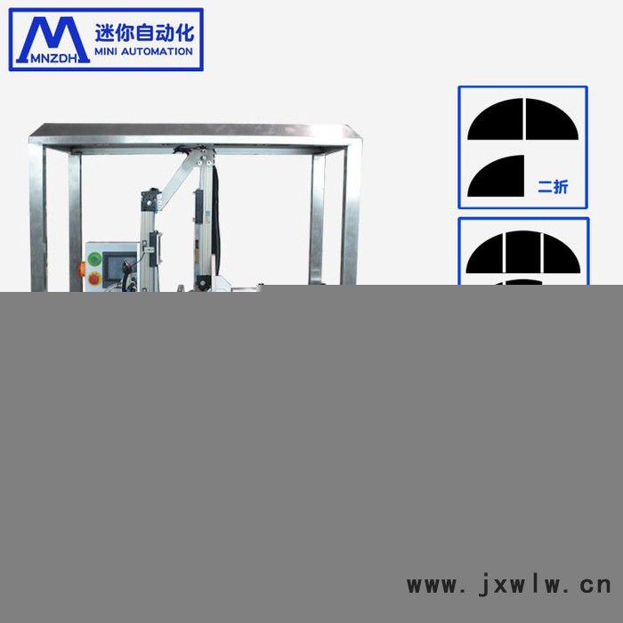 迷你面膜折疊機(jī)面膜折棉機(jī) 面膜折布機(jī) 面膜折頁機(jī)特價