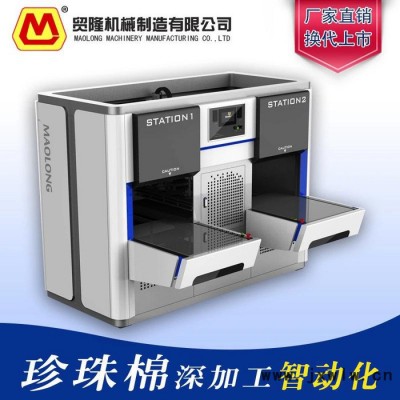 東莞貿(mào)隆直供ML-ZHJ-9060珍珠棉粘合機(jī)珍珠棉復(fù)合機(jī) 珍珠棉淋膜復(fù)合機(jī) 上門安裝調(diào)試 珍珠棉自動粘合機(jī)