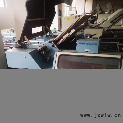 MBO720 折頁(yè)機(jī)