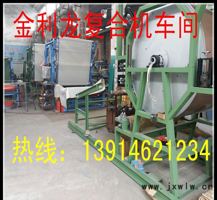 直銷海綿復(fù)合機(jī)貼合機(jī) 鹽城復(fù)合機(jī) 無(wú)紡布復(fù)合機(jī)