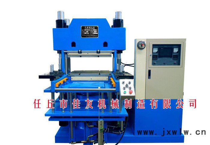 橡膠切條機(jī) 單刀液壓切膠機(jī) 板材分切機(jī) 橡膠硫化機(jī)價(jià)格 硫化機(jī)價(jià)格 硫化機(jī)