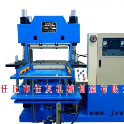 橡膠切條機(jī) 單刀液壓切膠機(jī) 板材分切機(jī) 橡膠硫化機(jī)價(jià)格 硫化機(jī)價(jià)格 硫化機(jī)
