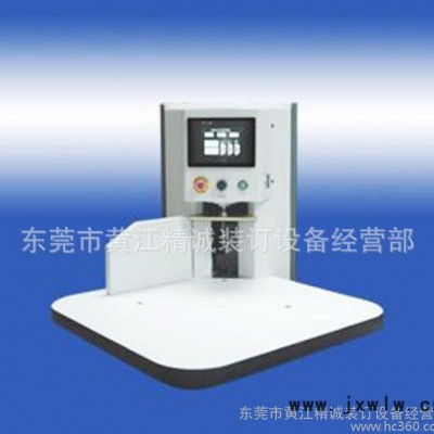 大量高精密數(shù)紙機(jī) 廣東東莞  折頁(yè)機(jī)