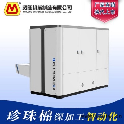 貿(mào)隆ML-ZHJ-1200 珍珠棉復(fù)合機(jī) 全自動熱貼合機(jī)特殊結(jié)構(gòu)可做到抓貼6mm材料