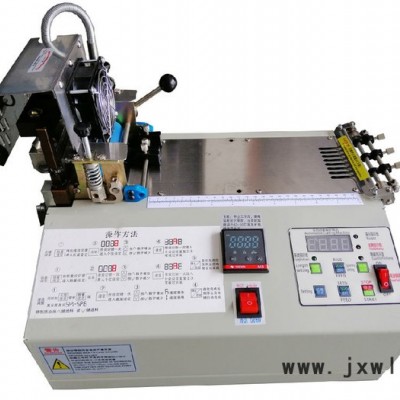 【譽(yù)泰】江蘇南通多功能 電熱切機(jī)、熱分切機(jī)、熱分條機(jī)、熱切捆條機(jī)
