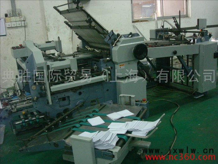 供應(yīng)二手斯塔爾對(duì)開四柵三刀折頁(yè)機(jī)