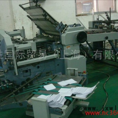 供應(yīng)二手斯塔爾對(duì)開四柵三刀折頁(yè)機(jī)