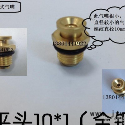 生產分切機氣嘴，氣脹軸充氣吹，鍵條式氣脹軸充氣嘴