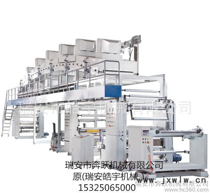 高性能直銷 涂布復(fù)合機(jī) 全自動(dòng)復(fù)合機(jī)