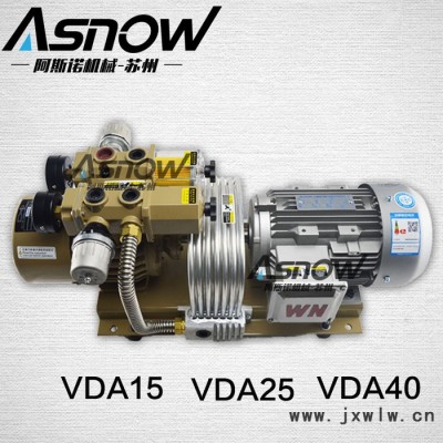 阿斯諾VA15 無(wú)油真空泵 好利旺氣泵KRX3-P-V-01 用于食品包裝機(jī) 折頁(yè)機(jī) 紙杯機(jī)