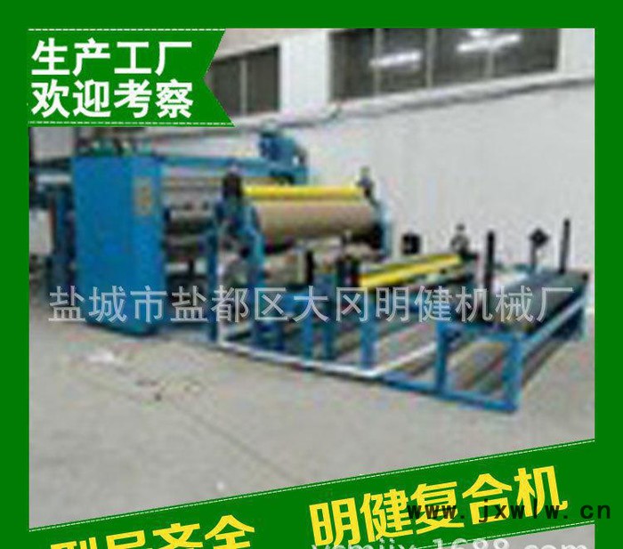 高速復(fù)合機 干式復(fù)合機 全自動復(fù)合機 溶劑復(fù)合機