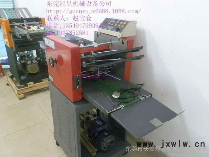 東莞冠昱直銷(xiāo)**臺(tái)灣進(jìn)口CHYU全自動(dòng)折頁(yè)機(jī)年底大酬賓，多款印后設(shè)備9折回饋新老客戶，原價(jià)2萬(wàn)8千，現(xiàn)在2萬(wàn)5千2百