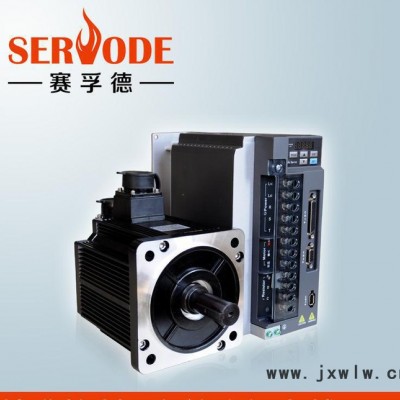 賽孚德高品質(zhì)折頁機(jī)伺服驅(qū)動器 卓越性能