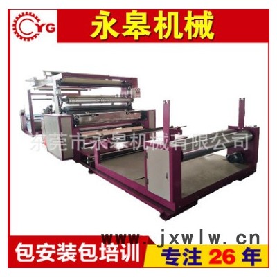 永皋2018新款 無紡布復(fù)合機(jī) PU發(fā)泡 熱熔膠 復(fù)合機(jī)