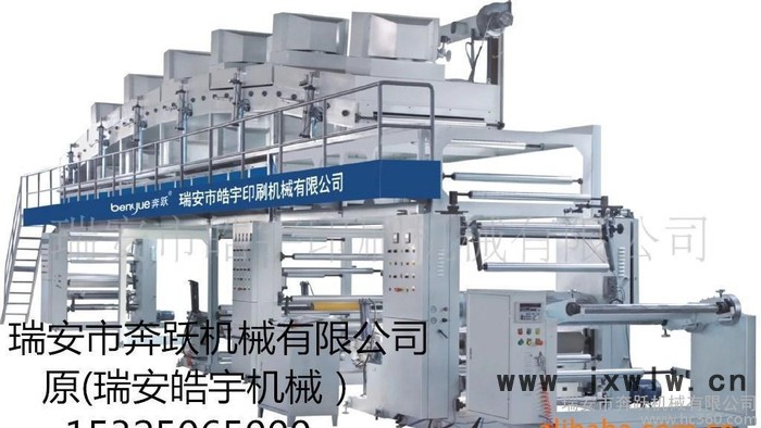 GF-A1600型高性能全自動(dòng)卷材材料高速?gòu)?fù)合機(jī) 全自動(dòng)復(fù)合機(jī)