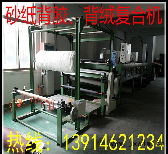 總部直銷三合一 水膠 油膠復(fù)合機(jī) 【歡迎上門考察定購(gòu)】