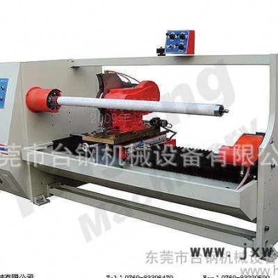 直銷TG-703 單軸單刀自動分切機 自動分切機