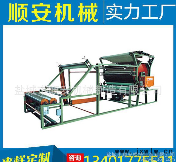 銷售 立式網(wǎng)帶水膠復(fù)合機(jī) 強(qiáng)力膠貼合機(jī) 膠水網(wǎng)帶復(fù)合機(jī)