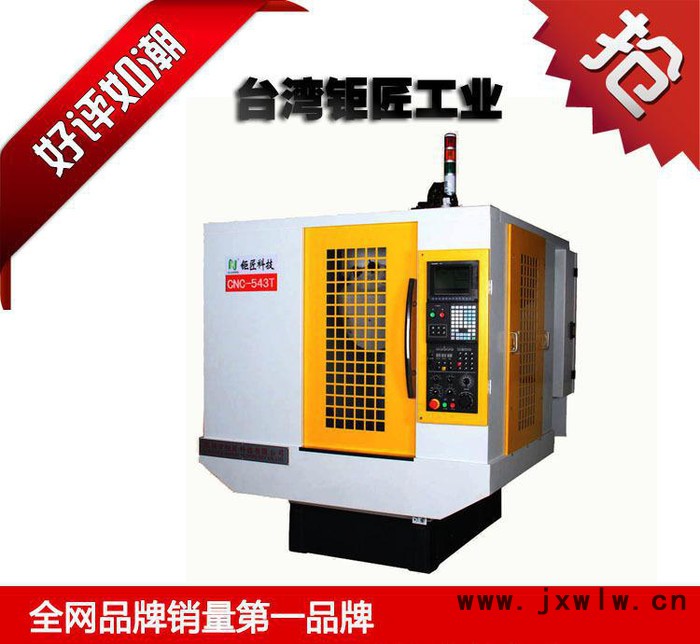 543主軸吹氣型鉆銑復(fù)合機(jī)