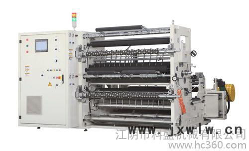 供應(yīng)科盛機(jī)械KWF-D光學(xué)膜分切機(jī)分切機(jī)，復(fù)合膜分切機(jī)，高速分切機(jī)