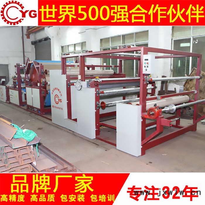 永皋機(jī)械 YG-01L防水透氣膜貼合機(jī) 布料貼合機(jī) 膜類貼合機(jī) 復(fù)合機(jī) **