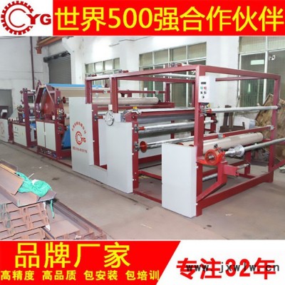 永皋機(jī)械 YG-01L防水透氣膜貼合機(jī) 布料貼合機(jī) 膜類貼合機(jī) 復(fù)合機(jī) **