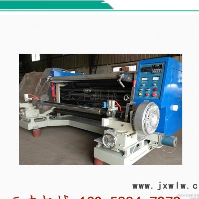 直銷  FG-1300型靠背式分切機(jī)無紡布分切機(jī) 瑞安塑料分