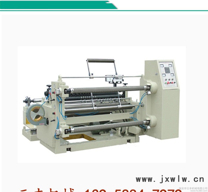 直銷 臥式自動(dòng)分切機(jī)   瑞安 分切機(jī)  性價(jià)比高