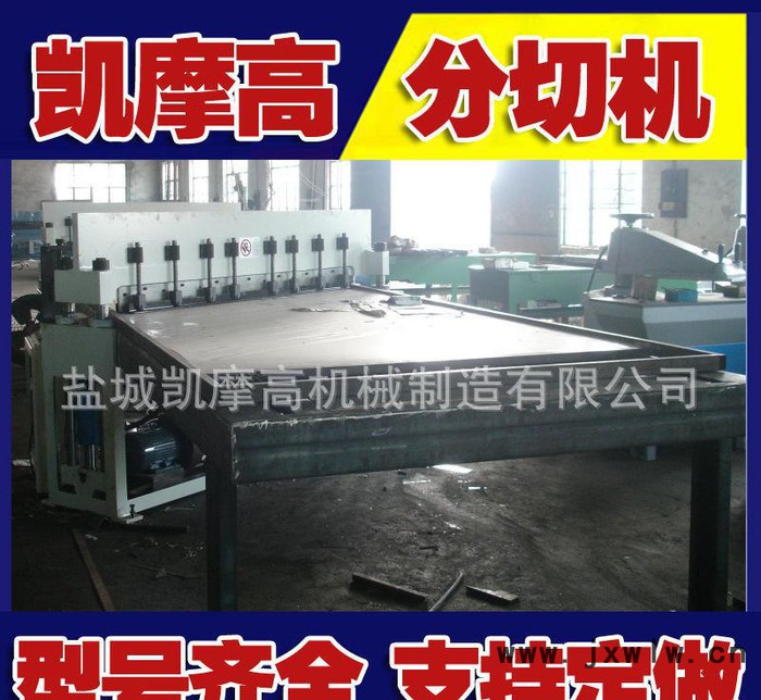 超細(xì)無塵擦試布/超細(xì)纖維無塵布分切機(jī)