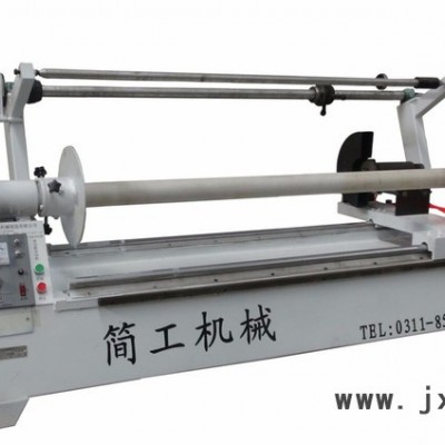 簡工機(jī)械多功能分切機(jī) 木工機(jī)械 簡工機(jī)械 數(shù)控分切機(jī)