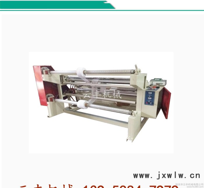 直銷 1600簡(jiǎn)易型無紡布臥式分切機(jī)薄膜分切機(jī)