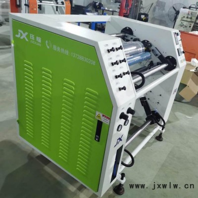 玨煊 500半自動(dòng)復(fù)卷分切機(jī)