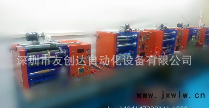 UCSTAR小型碳帶分切機(jī) 碳帶復(fù)卷機(jī) 碳帶修復(fù)機(jī) 雙軸碳帶分切機(jī)