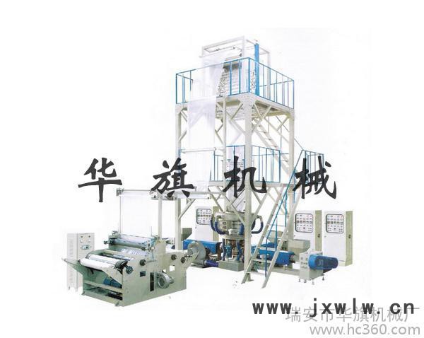 自封袋吹膜機(jī) 吹膜機(jī)廠家  三層共擠旋轉(zhuǎn)機(jī)頭吹膜機(jī)  復(fù)合機(jī)組