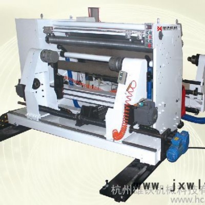 供應(yīng)雄鐵X5復(fù)卷機(jī)分切機(jī)