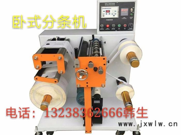 軒科-分條機(jī)/分料機(jī)/分切機(jī)/品檢機(jī)