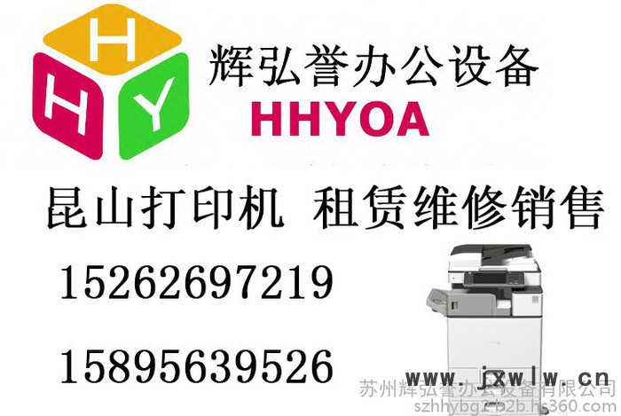 供應昆山打印機銷售租賃 柯尼卡美能達C3350彩色復合機 功能齊全 昆山打印機租賃