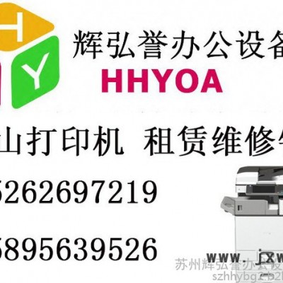 供應昆山打印機銷售租賃 柯尼卡美能達C3350彩色復合機 功能齊全 昆山打印機租賃