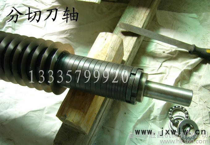 無(wú)紡布窄條分切機(jī)  直銷全自動(dòng)無(wú)紡布分條機(jī)  終身維護(hù)
