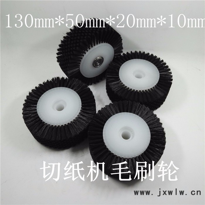 供應(yīng)民盈分切機(jī)壓紙輪毛刷輪