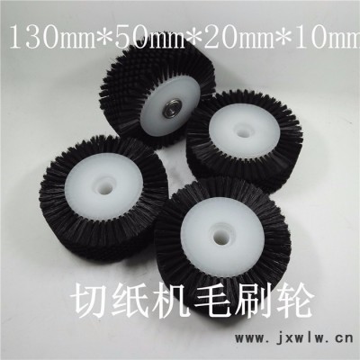 供應(yīng)民盈分切機(jī)壓紙輪毛刷輪