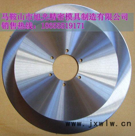 供應(yīng)旭光重工齊全可來圖定做分切機(jī)刀片 滾剪機(jī)刀片