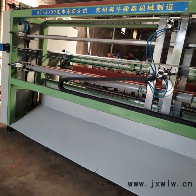 供應(yīng) 鼎泰 超聲波花邊機(jī)    dt-1300  毛巾布分切機(jī)  超聲波分條機(jī)，